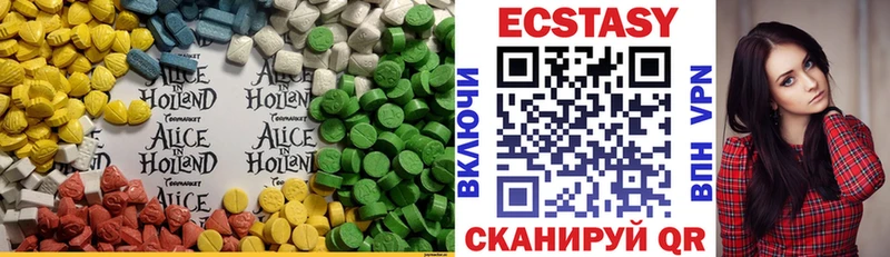 mega как войти Урус-Мартан Экстази mix где купить