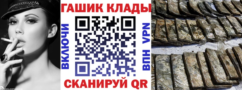ГАШИШ hashish  Урус-Мартан 