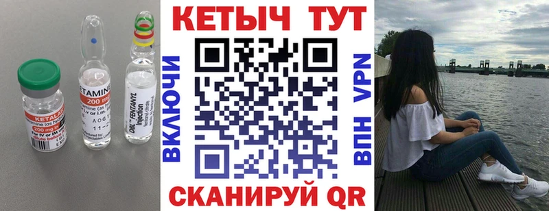 Кетамин ketamine  Урус-Мартан 