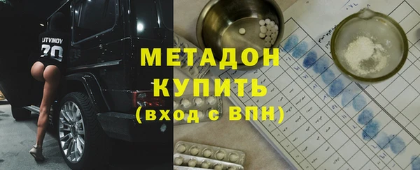 ALPHA PVP Новозыбков