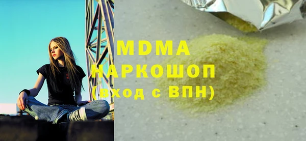 ALPHA PVP Новозыбков