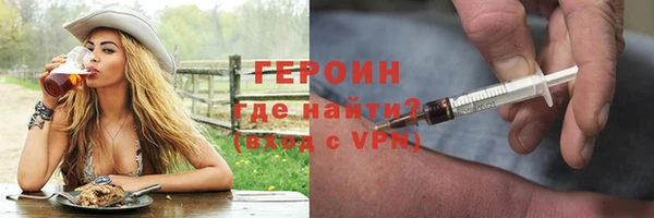 метамфетамин Новодвинск