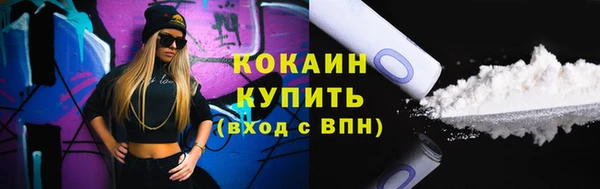 метамфетамин Новодвинск