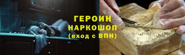 ALPHA PVP Новозыбков