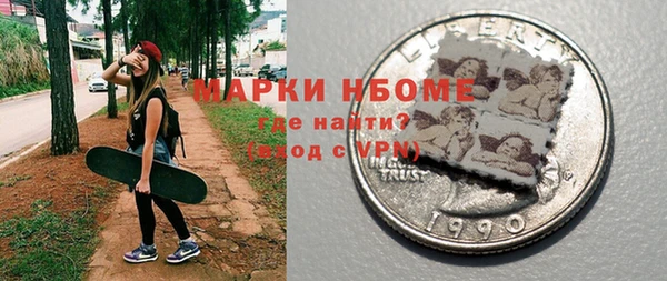 метамфетамин Новодвинск