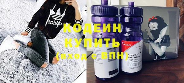 метамфетамин Новодвинск