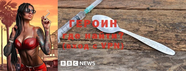 меф VHQ Новокубанск