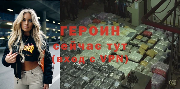 ALPHA PVP Новозыбков