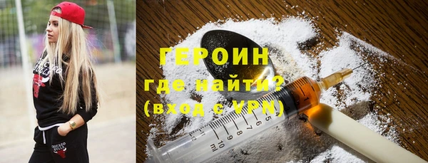 метамфетамин Новодвинск