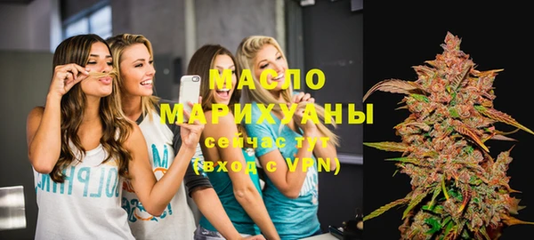 метамфетамин Новодвинск