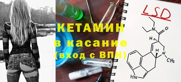 метамфетамин Новодвинск