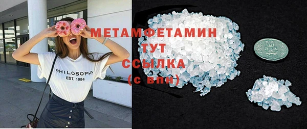 меф VHQ Новокубанск
