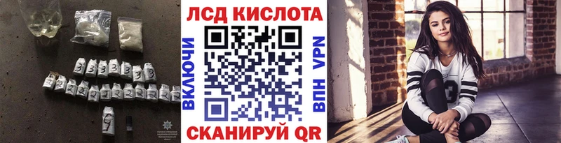 гидра как войти  Урус-Мартан  LSD-25 экстази ecstasy 
