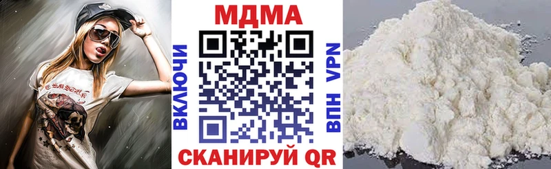 MDMA Molly  hydra ТОР  Урус-Мартан  где продают наркотики 