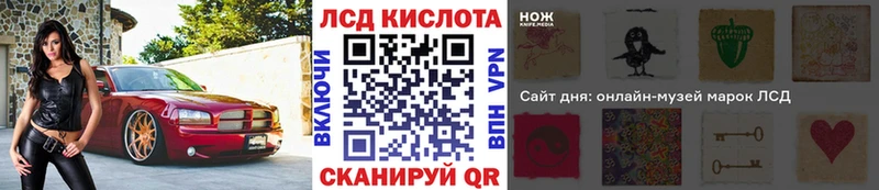 Марки 25I-NBOMe 1,5мг  Урус-Мартан 